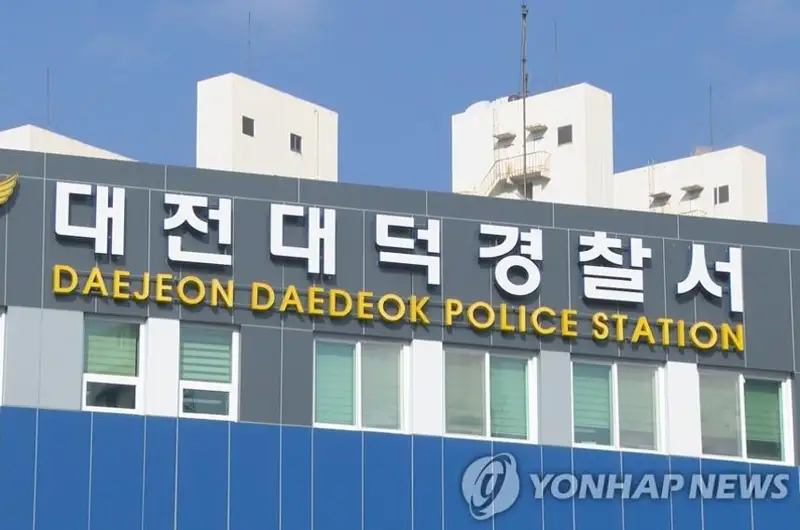韩国大田市一高中发生持刀伤人事件 1名教师受伤