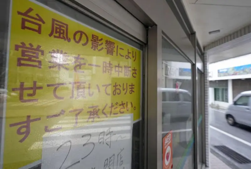 今年2号台风“玛娃”逼近日本冲绳 航班客轮被迫停运