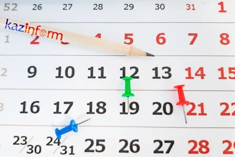 5 tamyz. QazAqparat kúntizbesi