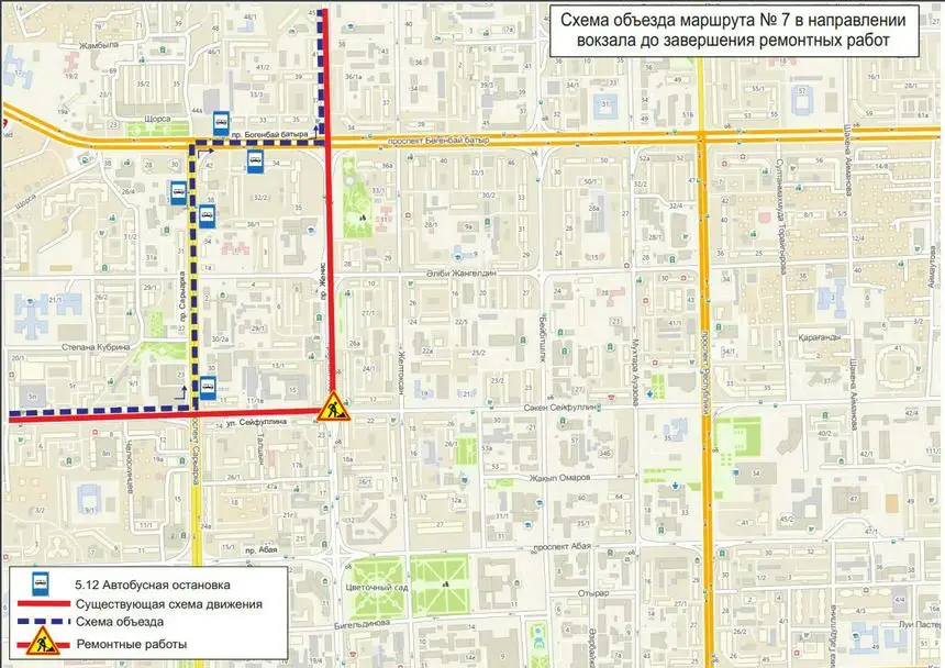 7 автобус астана. Маршруты автобусов Астана с остановками на карте.