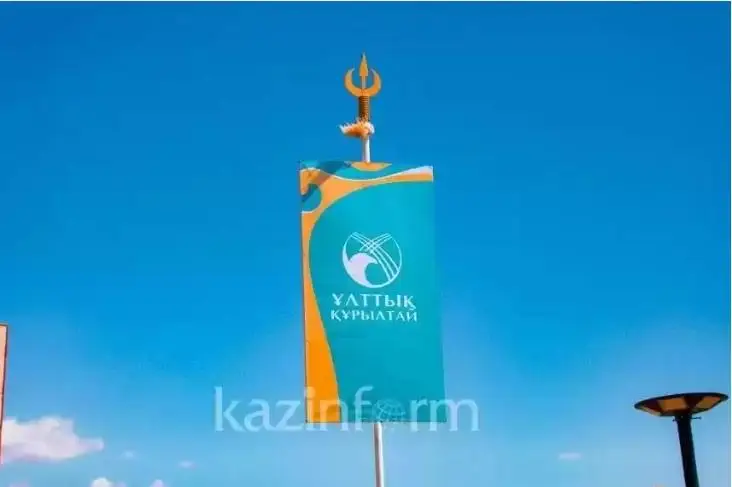 ۇلتتىق قۇرىلتاي كەلەسى جىلى اتىراۋدا وتەدى