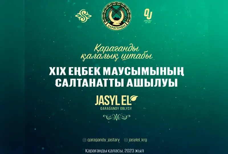 Qaraǵandyda qalalyq «Jasyl el» jastar eńbek jasaqtarynyń kezekti maýsymy ashyldy