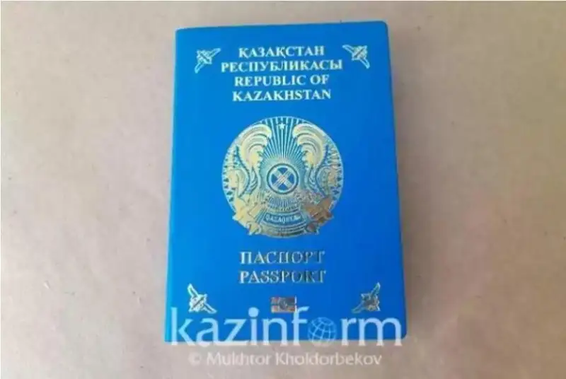 ەلىمىزدە كىمدەر پاسپورتتى تەگىن الا الادى