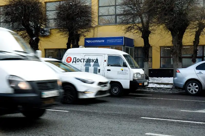 Казпочта и Яндекс Доставка объявили о планах по сотрудничеству