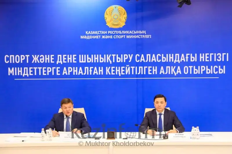 Единый реестр спортивной инфраструктуры сформируют в Казахстане