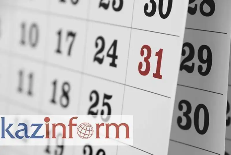 16 мая. Календарь Казинформа «Даты. События»