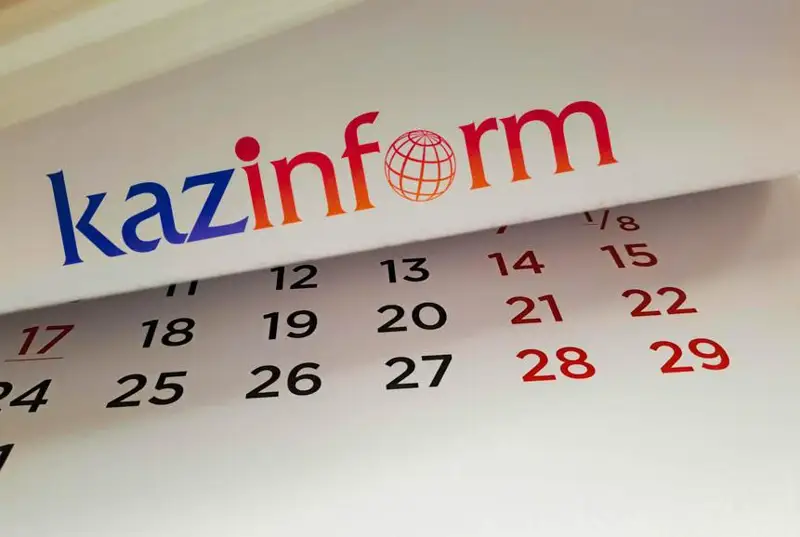 1 февраля. Календарь Казинформа «Даты. События»