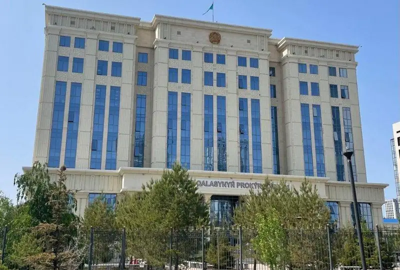 Столичные прокуроры выявили многомиллиардные  нарушения в сфере госзакупок