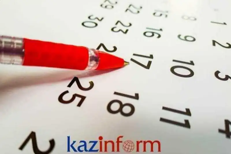 7 апреля. Календарь Казинформа «Даты. События»