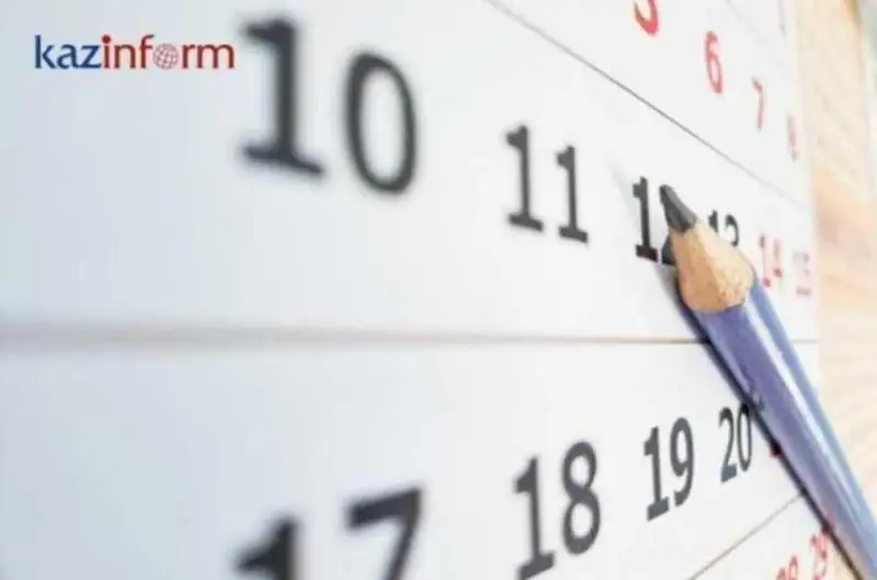 15 июля. Календарь Казинформа «Даты. События»