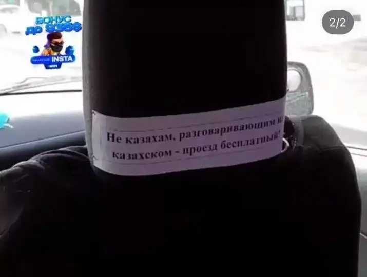 تاكسي جۇرگىزۋشىسى قازاق ءتىلىن بىلەتىن وزگە ۇلتتاردى تەگىن تاسىپ ءجۇر - ۆيدەو