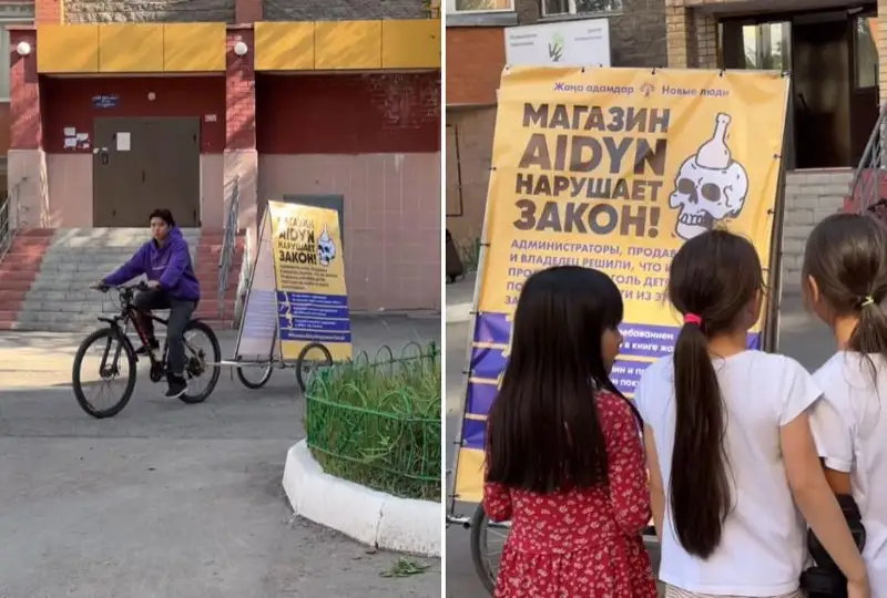 اۋلاڭىزداعى دۇكەن زاڭ بۇزىپ وتىر: جاستار قوزعالىسى كاسىپكەردى قالاي زاڭعا باعىندىردى