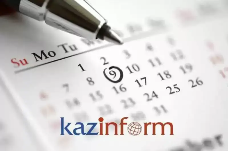29 sáýir. Týǵan kún ıeleri