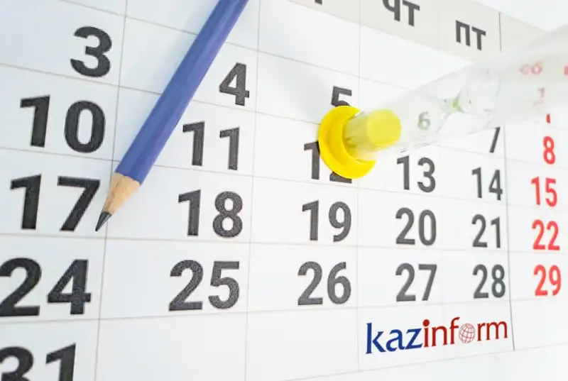 24 naýryz. Tulǵalar týǵan kún