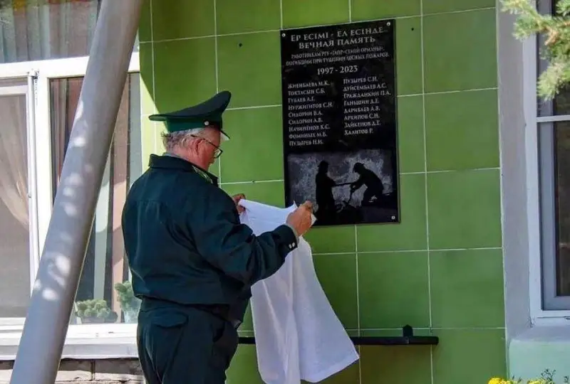 Погибшим  работникам лесного хозяйства открыли мемориальную доску в «Семей орманы»