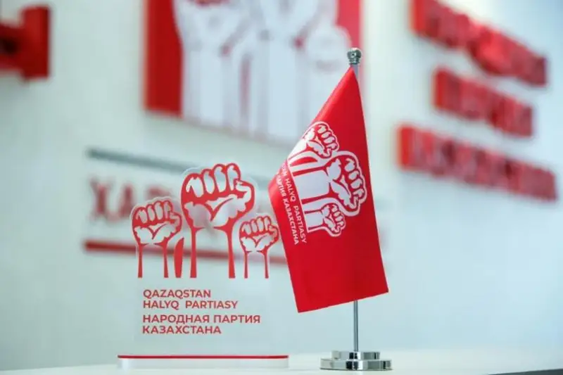 Народная партия Казахстана объявила о проведении внеочередного съезда