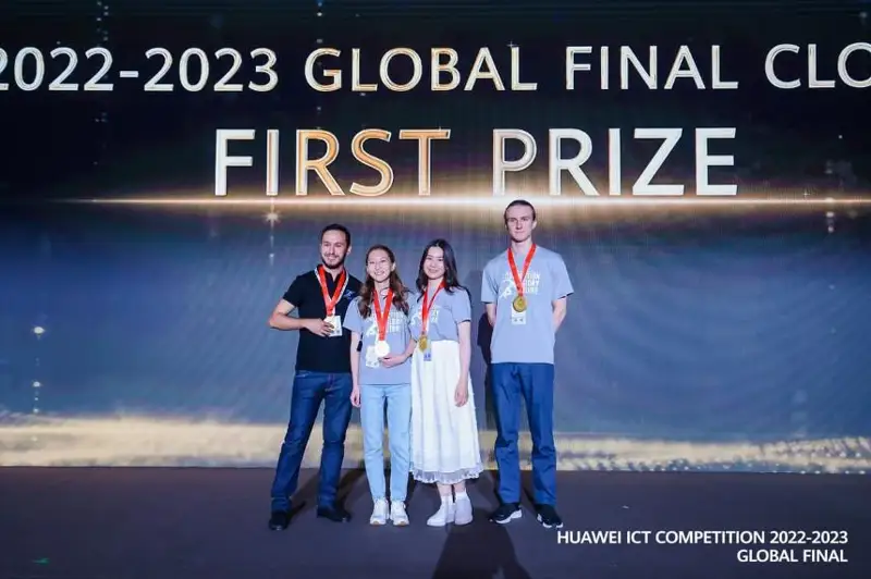 Казахстанские студенты победили в мировом ИКТ-конкурсе