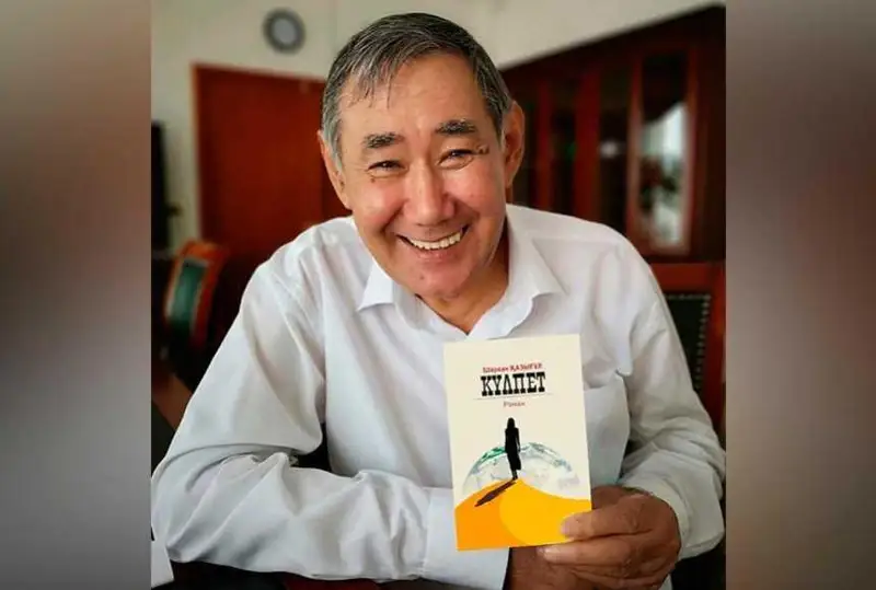 Шархан Казыгулов: роман «Күлпет» для меня ценен не премией, а вниманием читателей