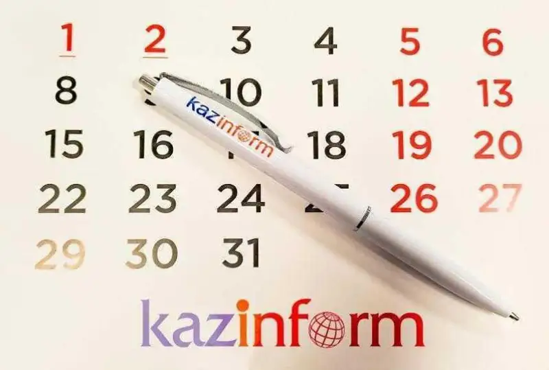 10 сәуір күні елордада өтетін маңызды шаралар аңдатпасы