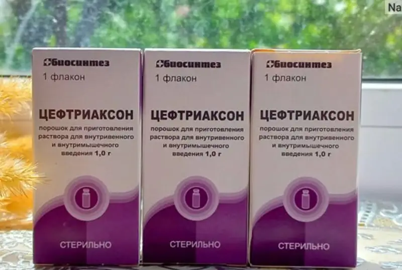 Densaýlyq mınıstrligi «Tseftrıakson» preparatynan bolǵan 18 ólim týraly aqparatty joqqa shyǵardy