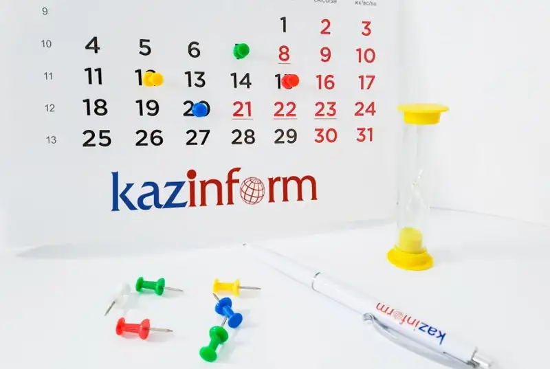 27 января. Календарь Казинформа «Даты. События»