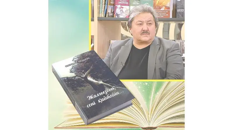 مۇحتار اۋەزوۆ ءماتىنىنىڭ استارىنا بويلاۋ