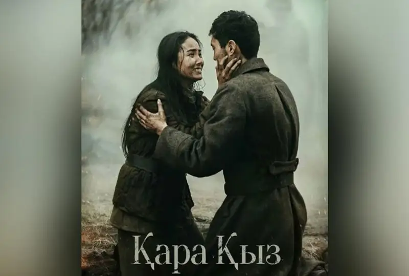 قارا قىز: تالعات تەمەنوۆ تۇسىرگەن سوعىس جايلى كارتينانىڭ تيزەرى جاريالاندى