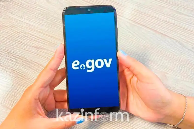 Қозоғистонликлар 17 йил ичида eGov портали орқали 400 миллион хизмат олди
