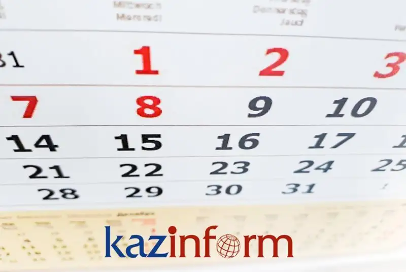 29 shilde. Tulǵalar týǵan kún