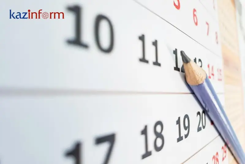 10 февраля. Календарь Казинформа «Даты. События»