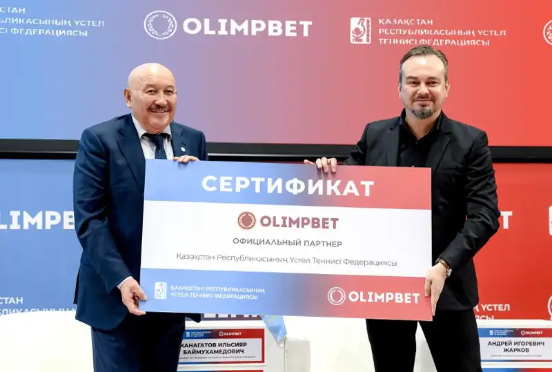 Федерация настольного тенниса Казахстана и Olimpbet объявили о старте партнерских отношений
