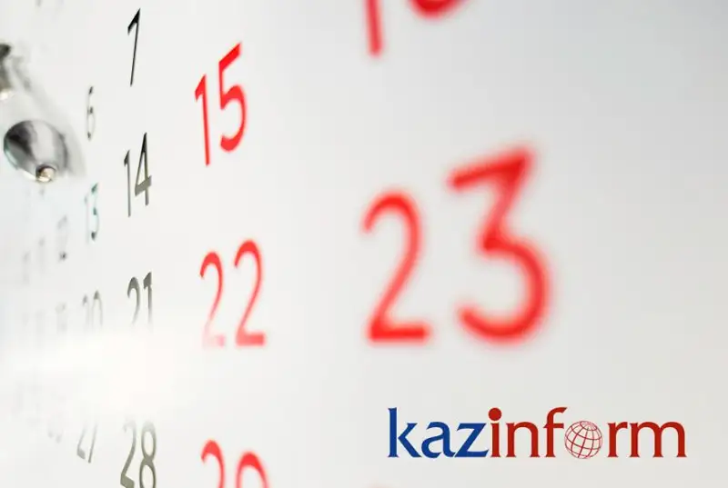 4 августа. Календарь Казинформа «Дни рождения»