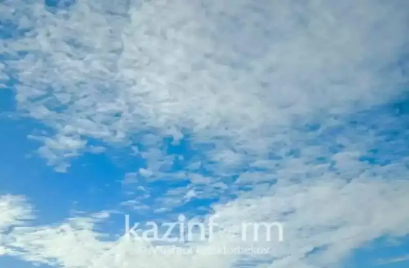 Búgin Almaty qalasynda aýa sapasy nasharlaıdy