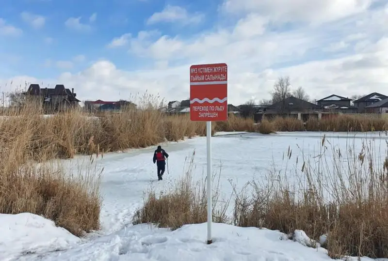 Атыраусцев предупредили об опасности выхода на подтаявший лед водоемов
