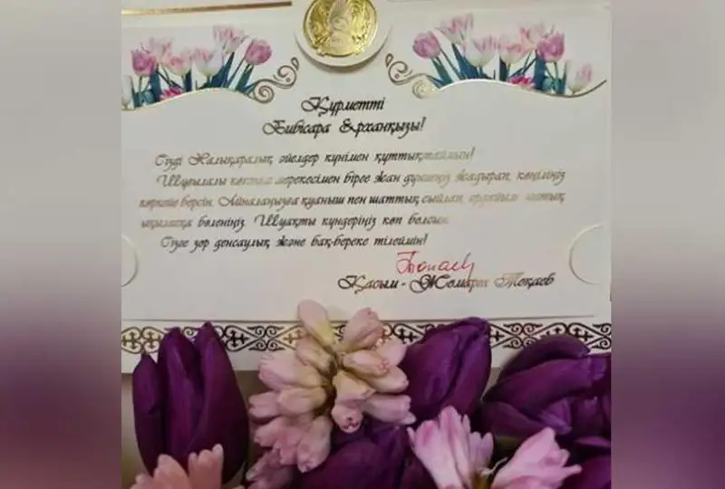 Prezıdent Bıbisara Asaýbaevany halyqaralyq áıelder merekesimen quttyqtady