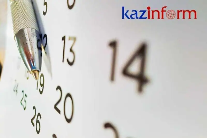 Анонс наиболее важных событий в Астане 18 июля