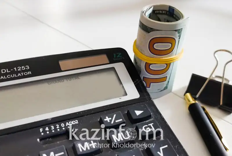 23 млрд долларов изъяли из Нацфонда за последние 10 лет