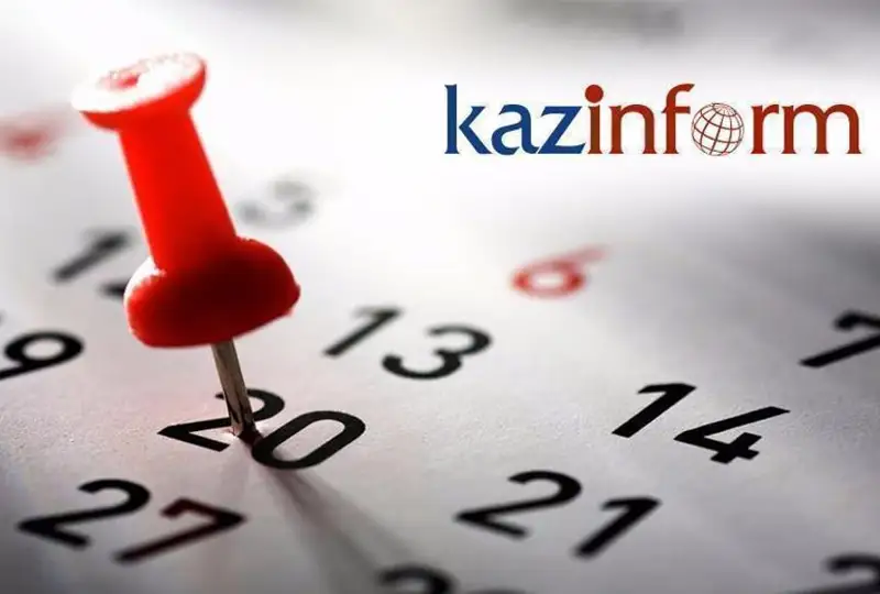 11 sáýir. Tulǵalar týǵan kún
