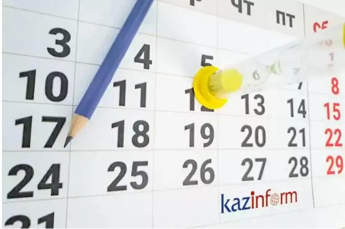 ەلوردادا 27- قاڭتار كۇنى وتەتىن ماڭىزدى شارالار اڭداتپاسى