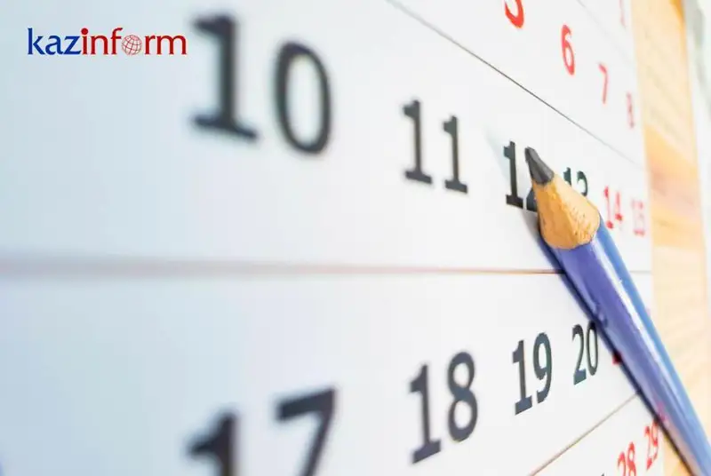 5 февраля. Календарь Казинформа «Дни рождения»