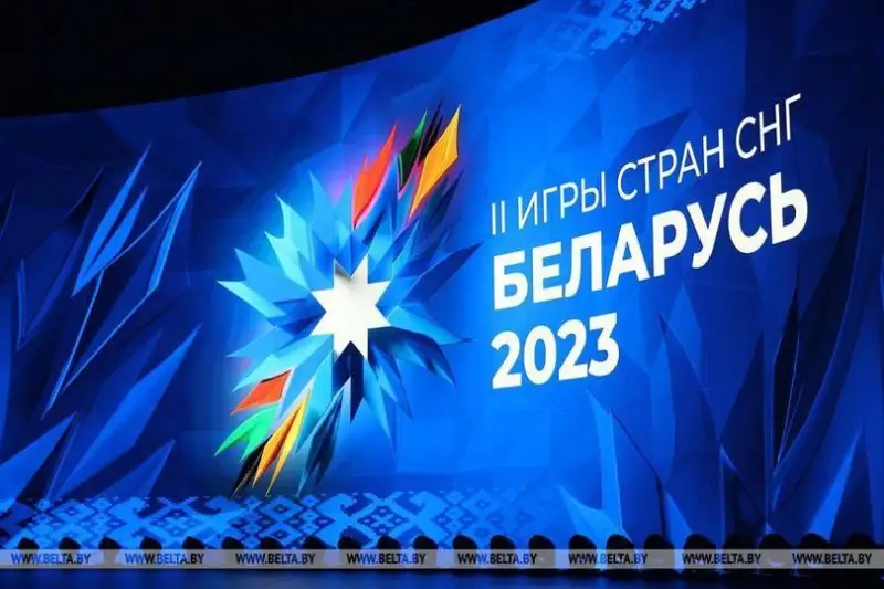 Торжественное открытие II Игр стран СНГ прошло в Минске