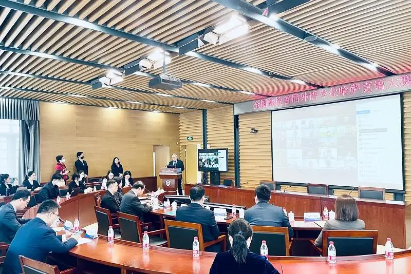 中国高校首届外语专业哈萨克语大赛在北京举行