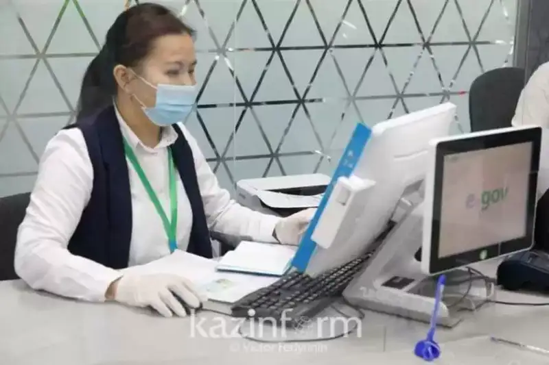 Госуслуги по линии недвижимости будут недоступны для казахстанцев с 26 апреля по 9 мая