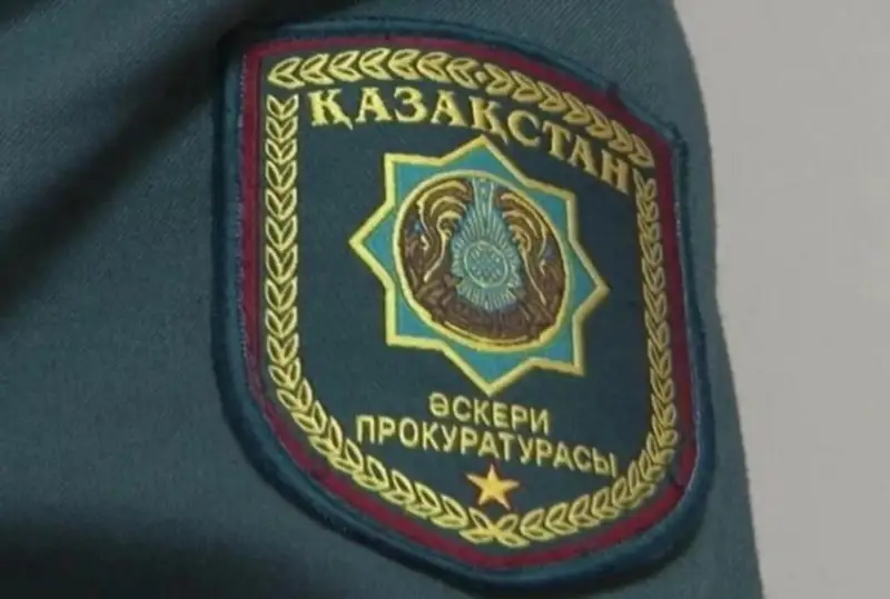 Дело в отношении сына Даулета Турлыханова прокомментировали в военной прокуратуре