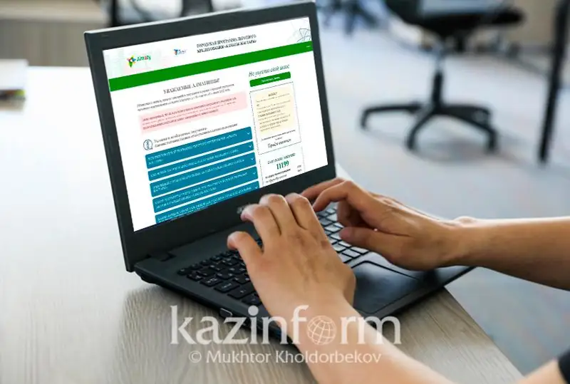 Более 1,5 тыс. заявлений одобрено по программе «Алматы жастары»