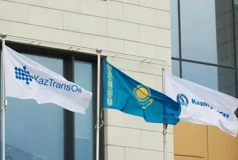 «Қазтрансойл» АЖ Германияга нефт етказиб бериш учун Қозоғистон нефтини «Транснефть» компаниясига топширди.
