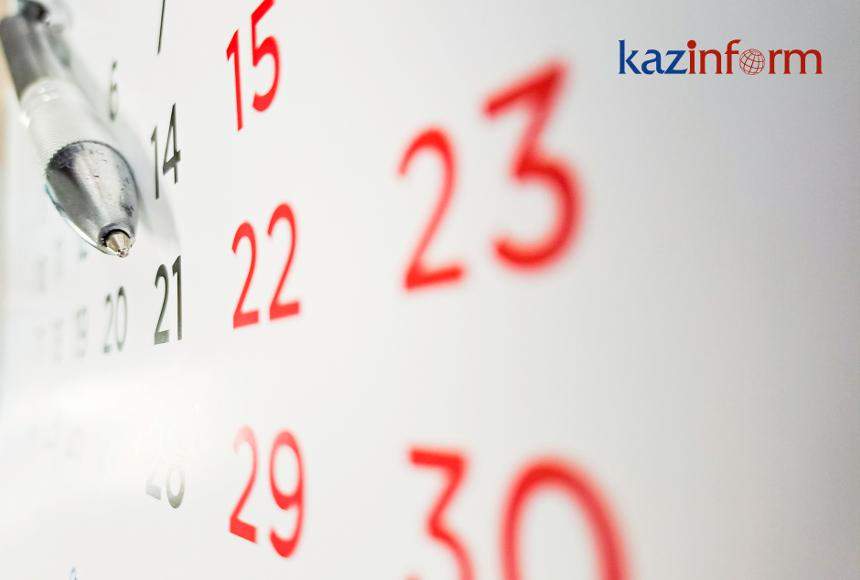 31 января. Календарь Казинформа «Дни рождения»