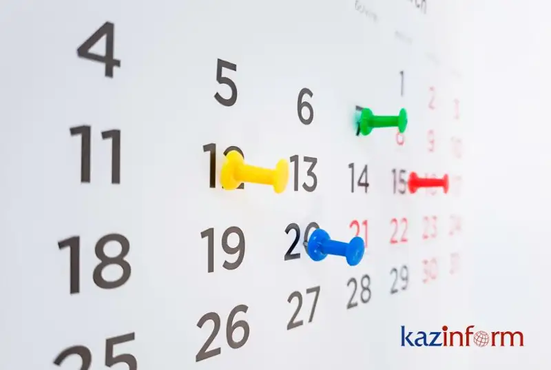 14 августа. Календарь Казинформа «Даты. События»