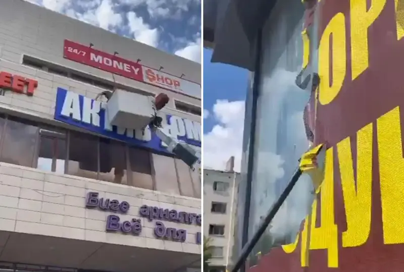 Astanada 2 600-den astam sáıkes kelmeıtin jarnamalyq banner alynyp tastaldy