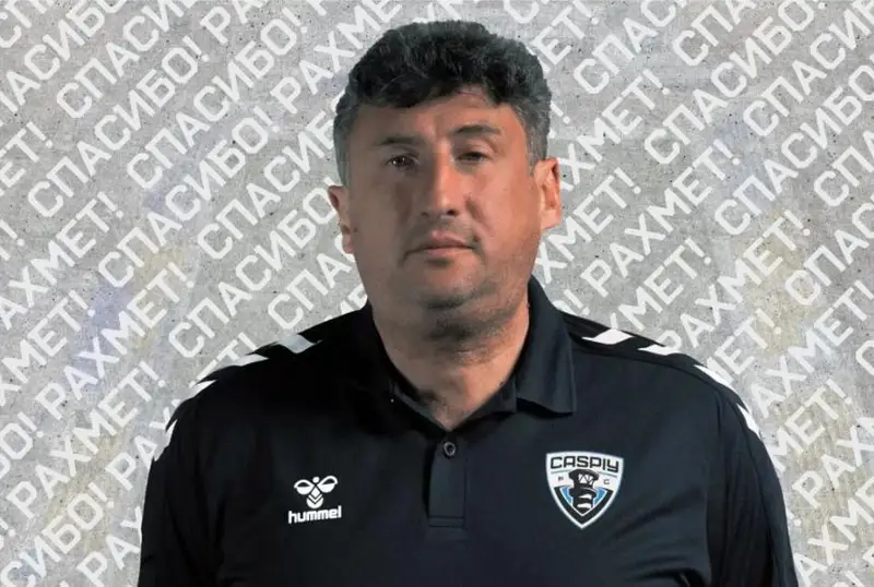 Футбол:  Кахабер Цхададзе «Каспийдің» бас бапкері қызметінен кетті